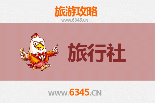 大连瓦房店旅行社精选推荐与旅行攻略