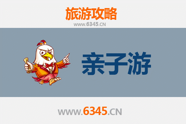 大连瓦房店亲子游攻略：探索海滨乐趣与自然奇观