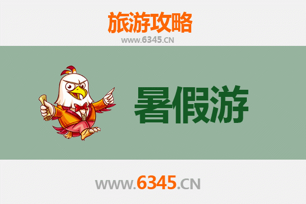 大连瓦房店暑假旅游攻略：海滨度假与历史探索的完美结合