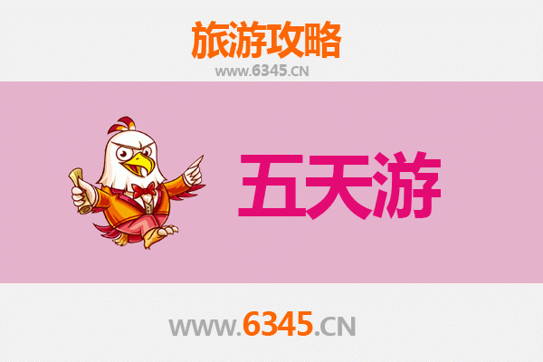 大连瓦房店五天四夜深度游攻略：海滨风情与历史探索
