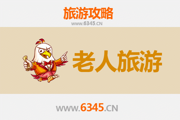 大连瓦房店银龄漫游：舒缓海滨与温泉康养之旅