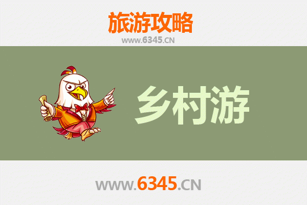 大连瓦房店乡村旅游精品线路推荐：山海田园，醉美乡村之旅
