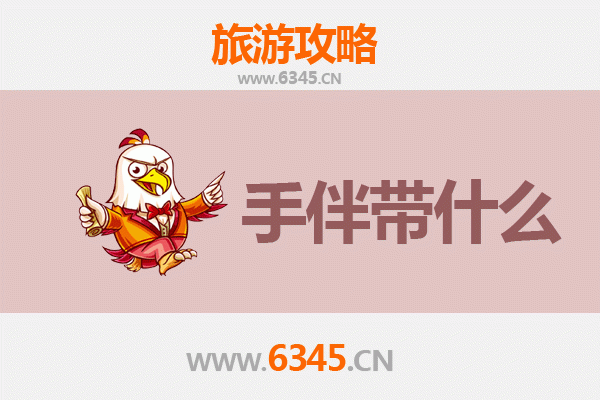 大连瓦房店出发：湄洲岛朝圣与海岛风情全攻略及伴手礼指南